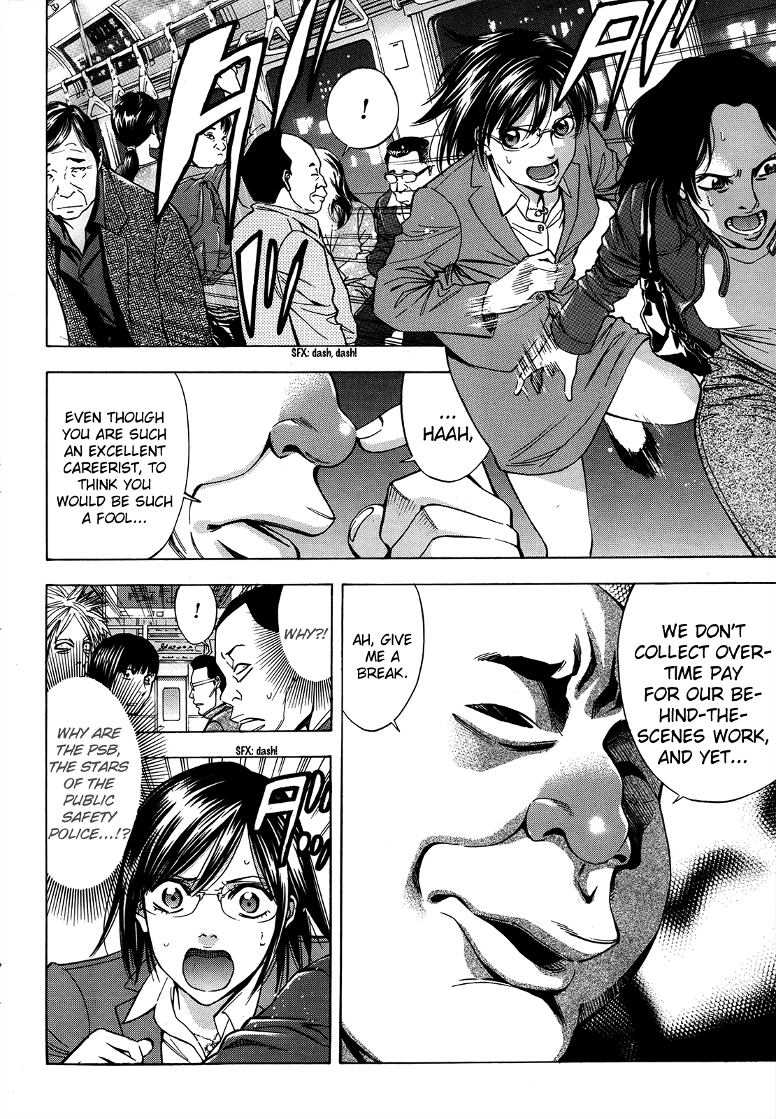 Read Ouroboros EN Manga Online