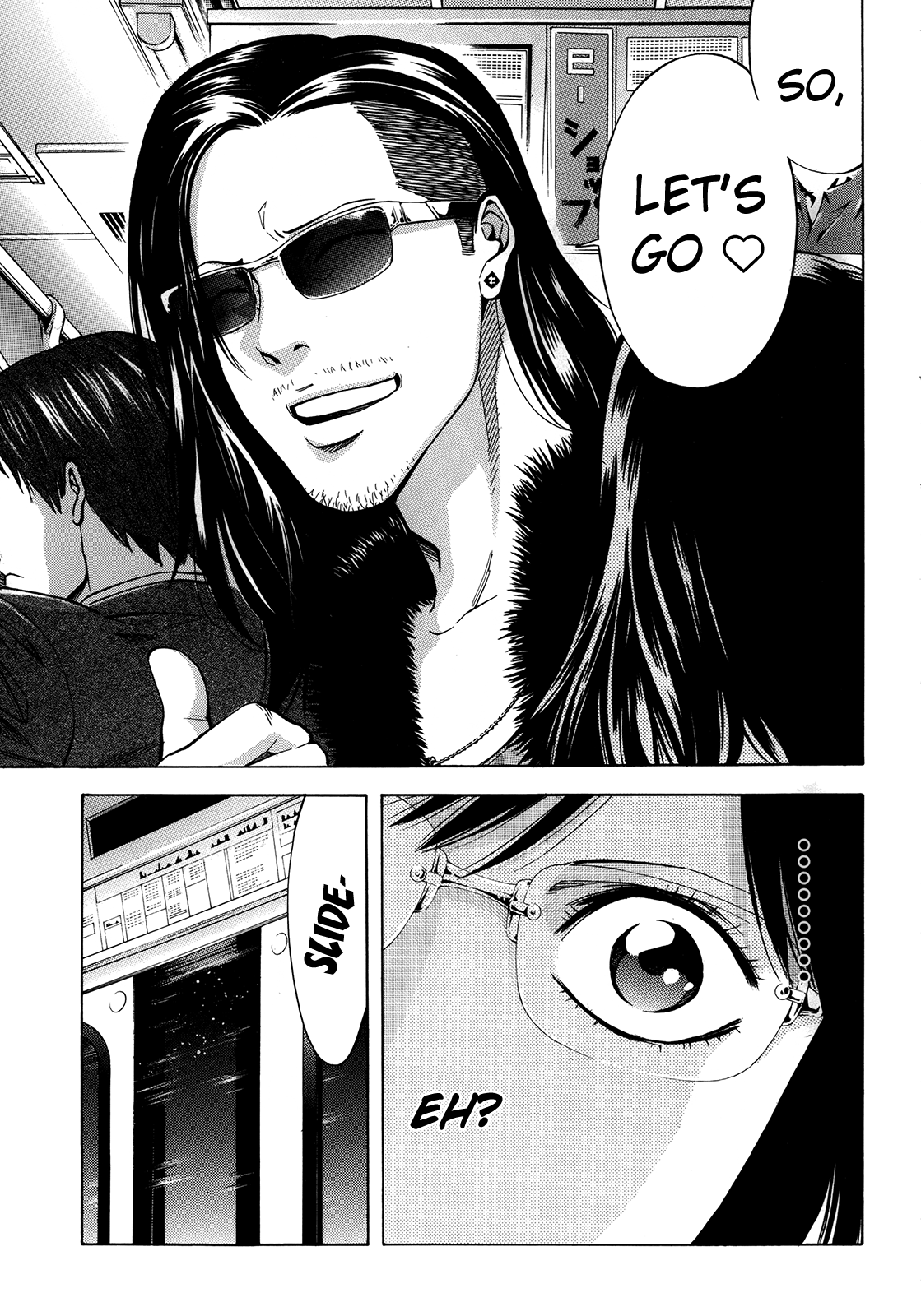 Read Ouroboros EN Manga Online