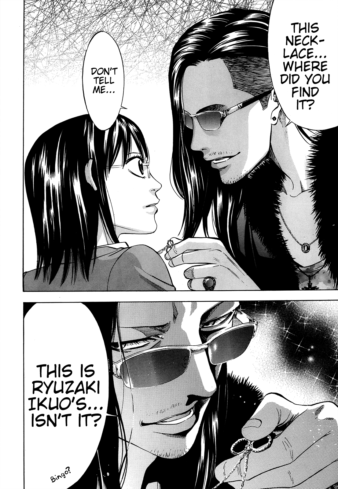 Read Ouroboros EN Manga Online