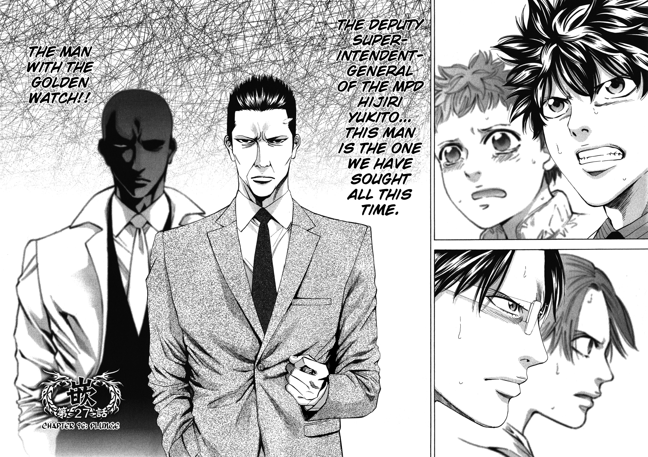 Read Ouroboros EN Manga Online