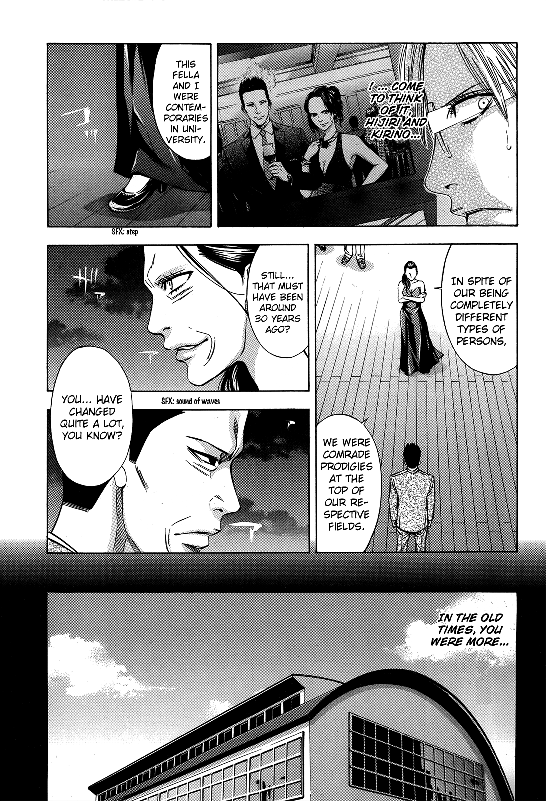 Read Ouroboros EN Manga Online