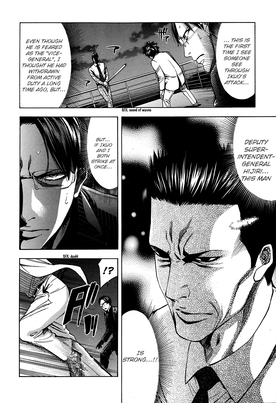 Read Ouroboros EN Manga Online