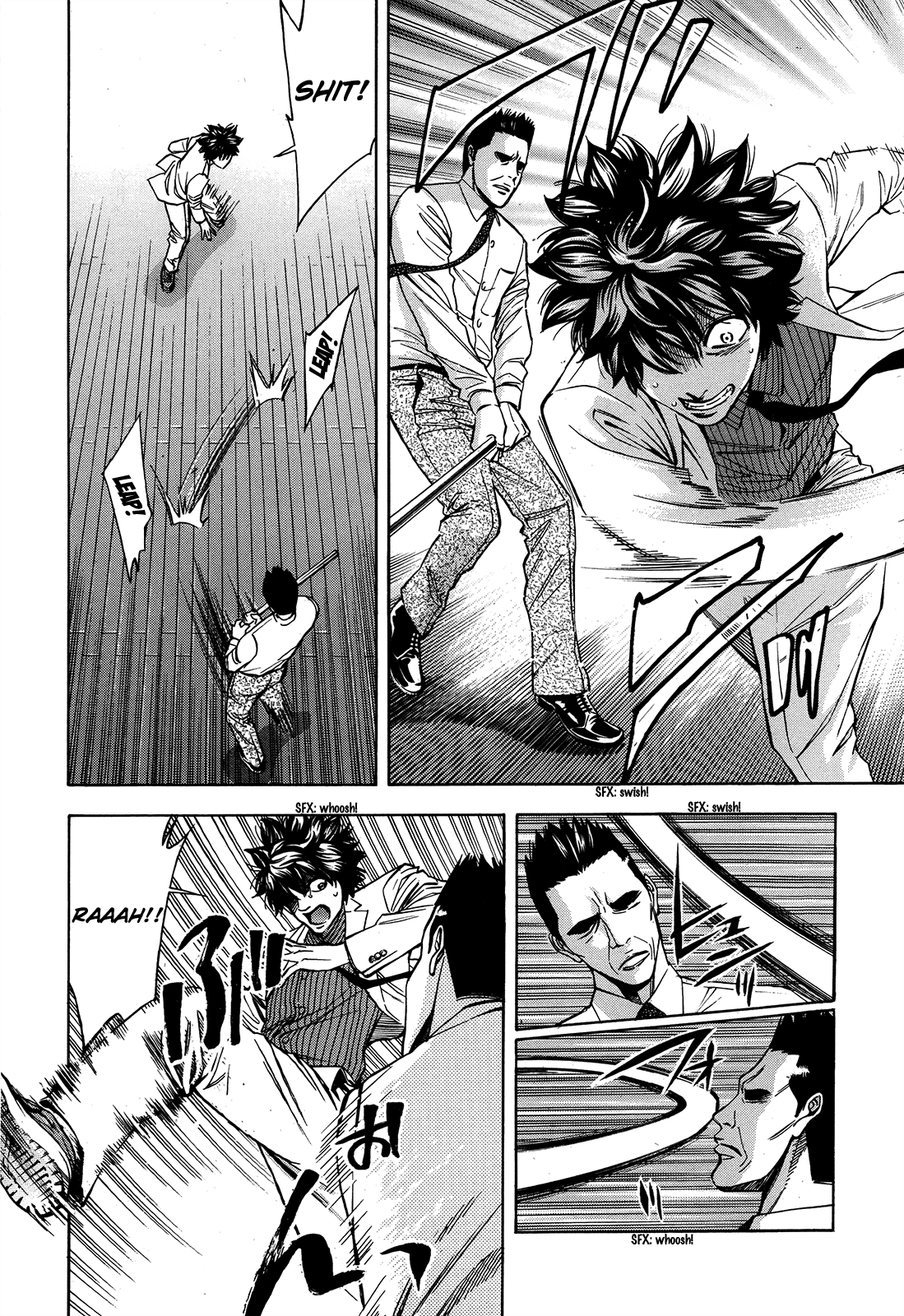 Read Ouroboros EN Manga Online