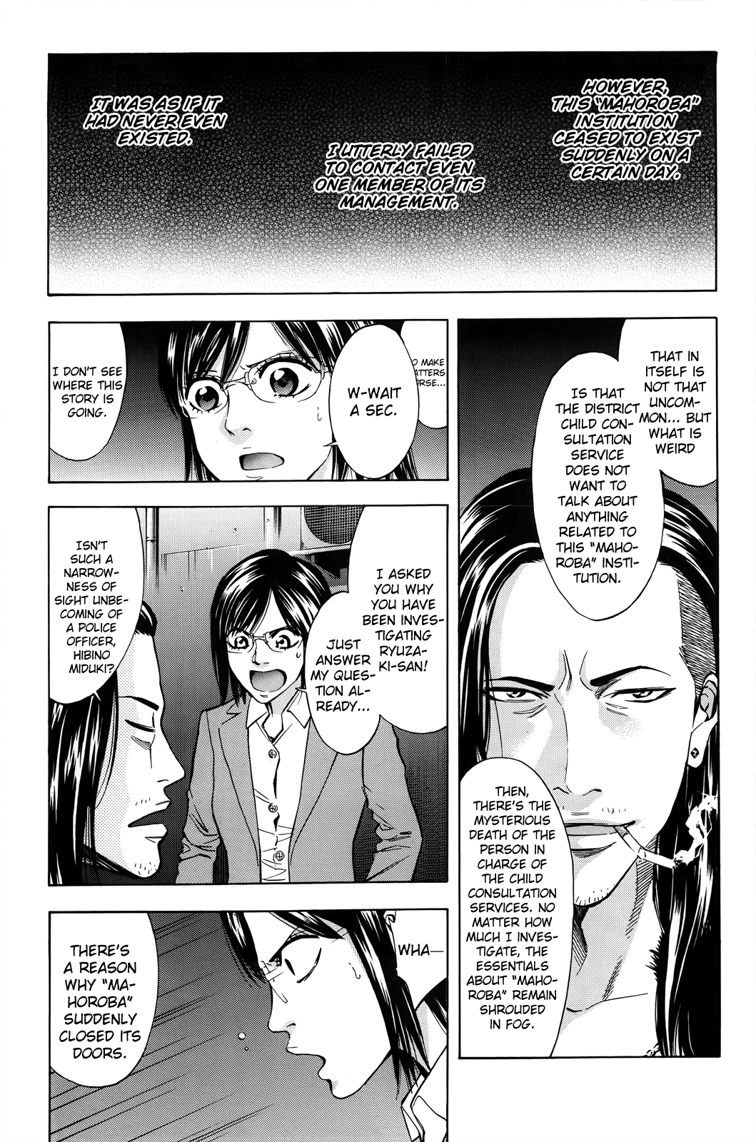 Read Ouroboros EN Manga Online