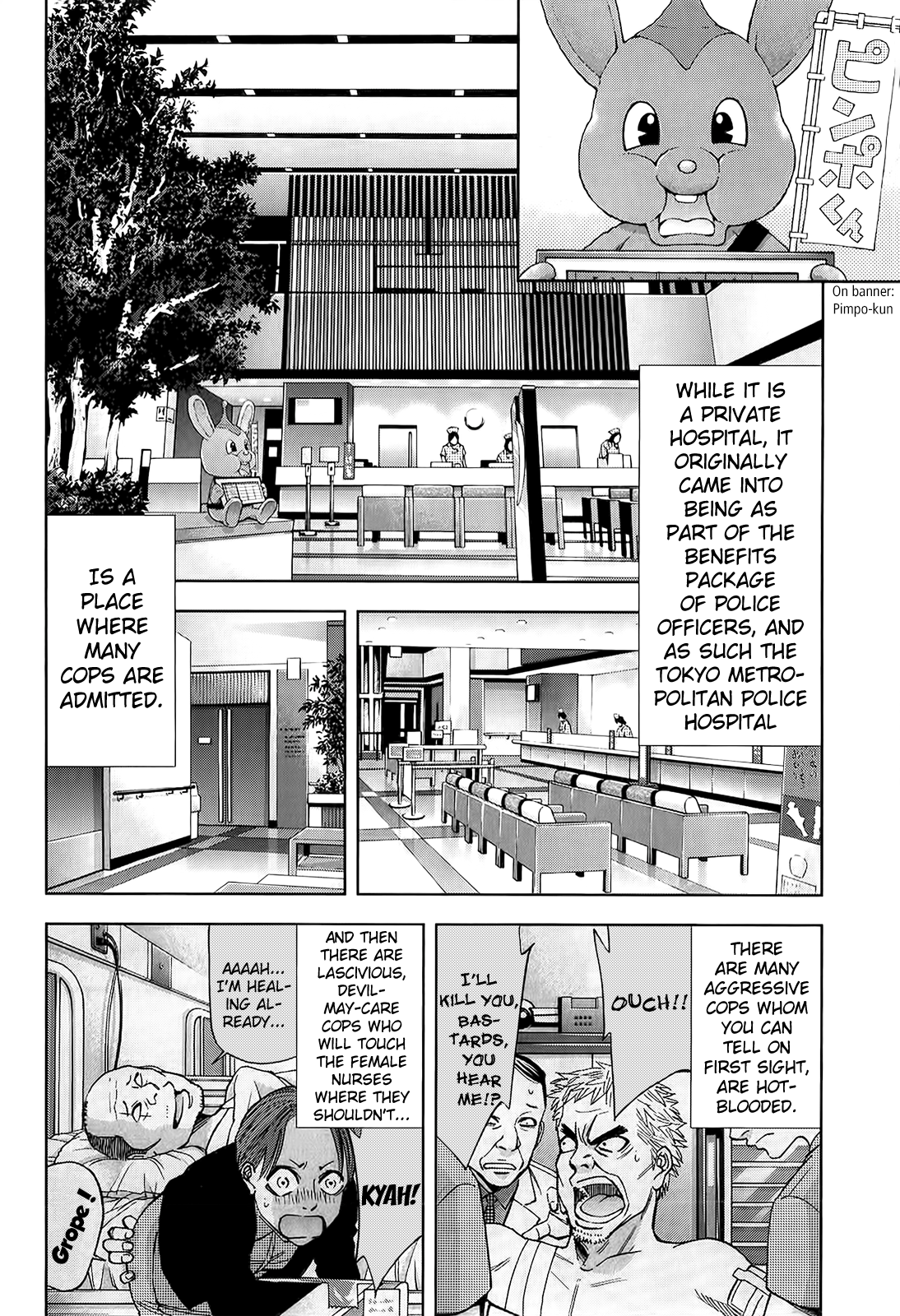 Read Ouroboros EN Manga Online