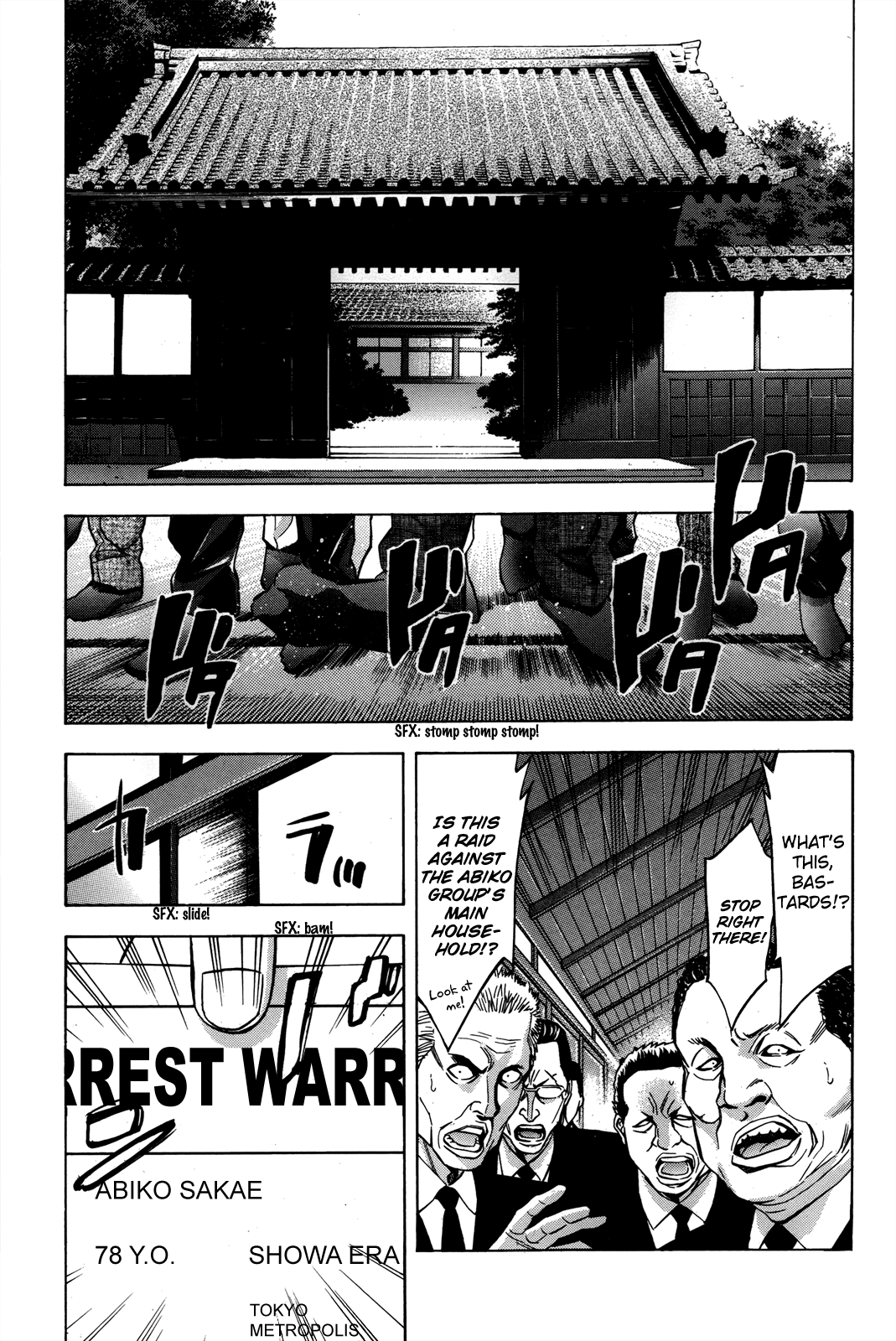 Read Ouroboros EN Manga Online