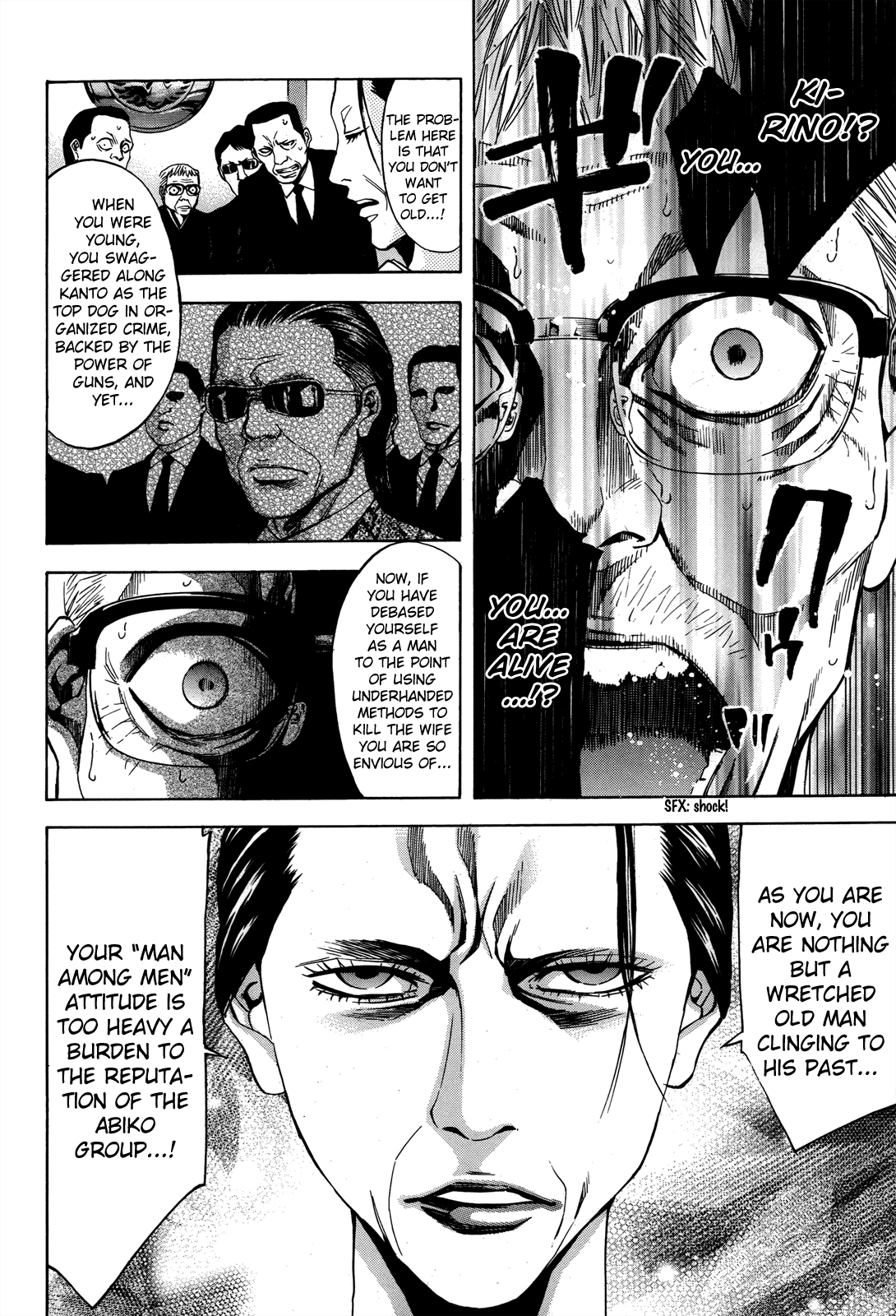 Read Ouroboros EN Manga Online