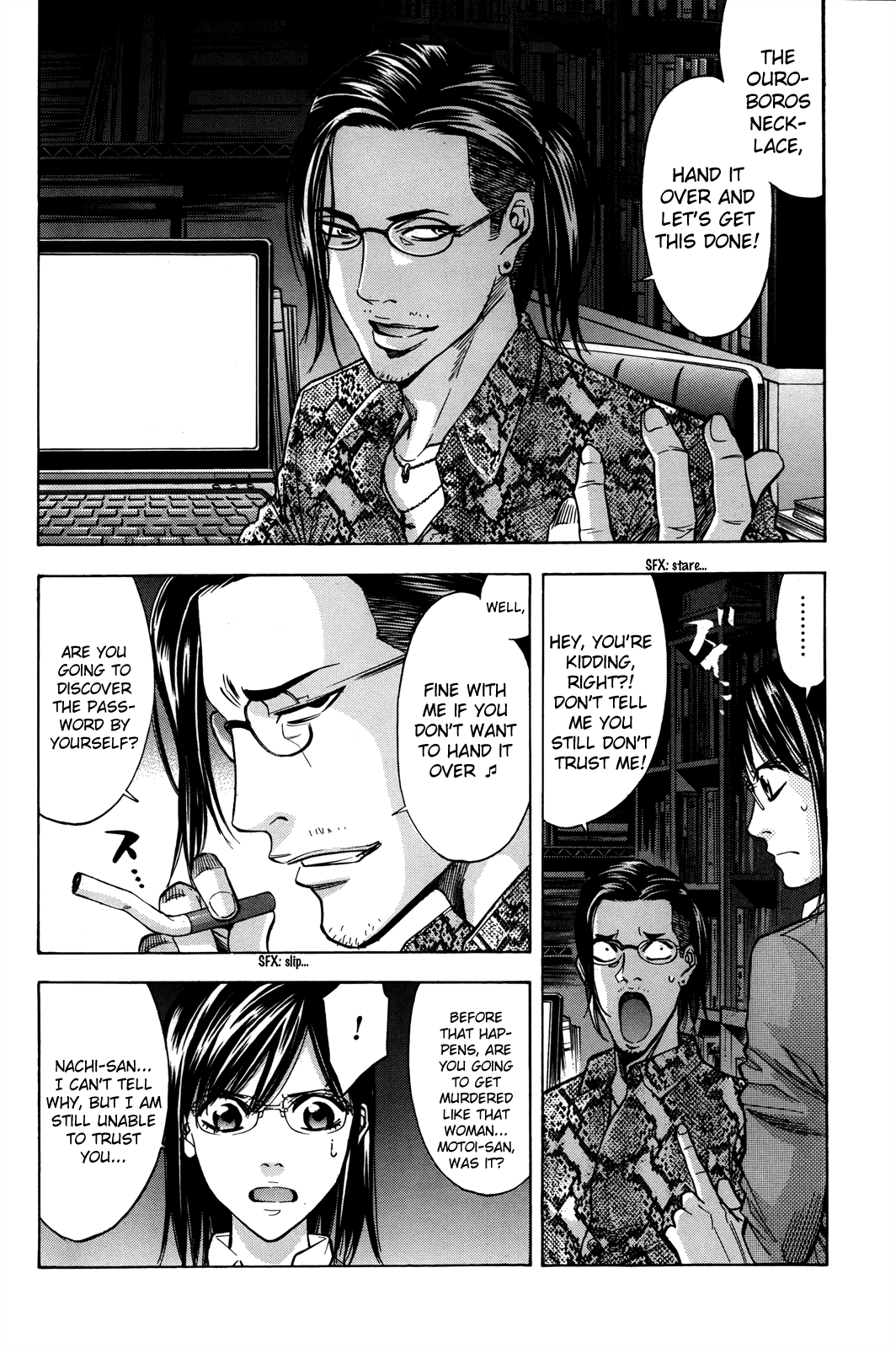 Read Ouroboros EN Manga Online