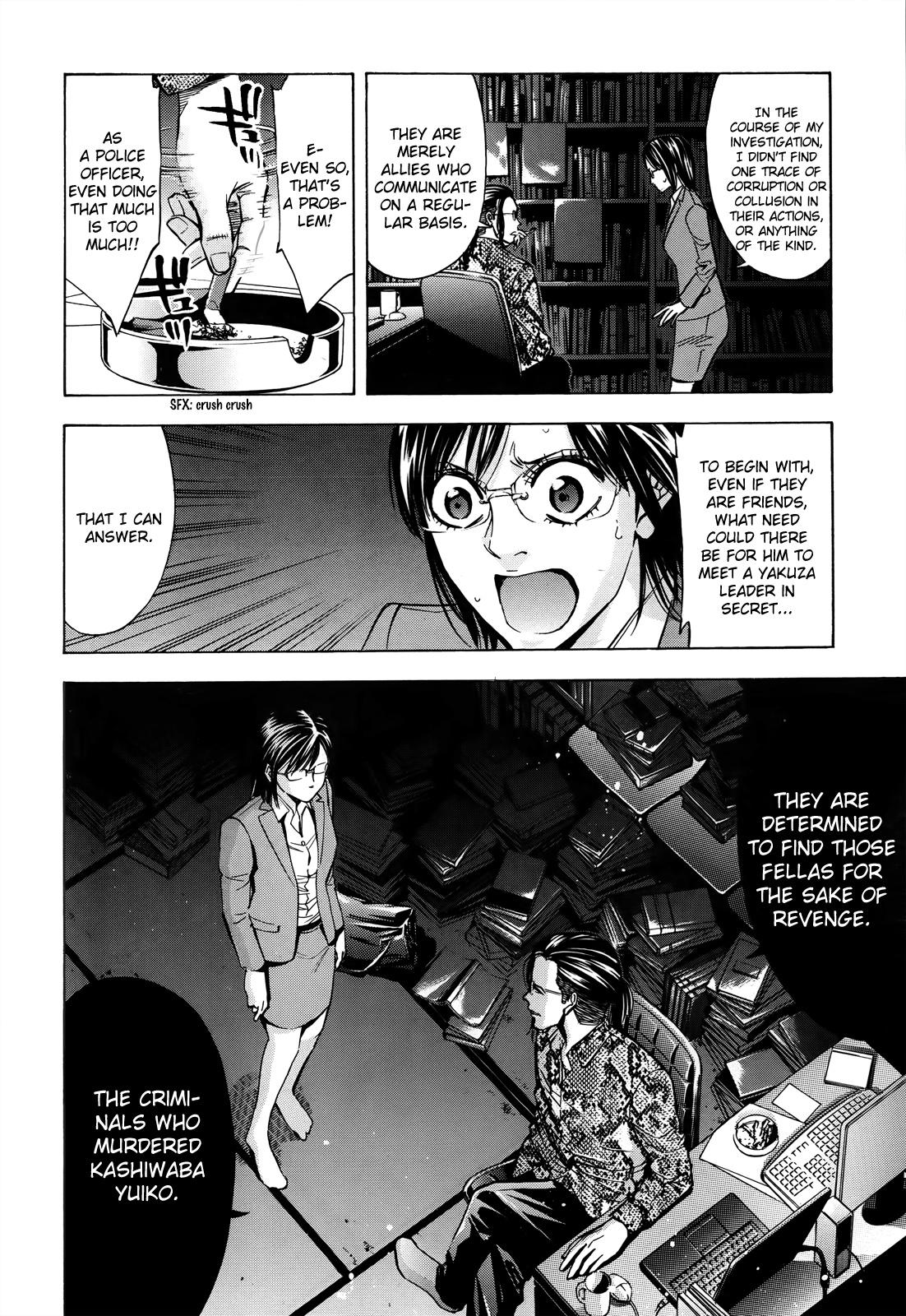 Read Ouroboros EN Manga Online