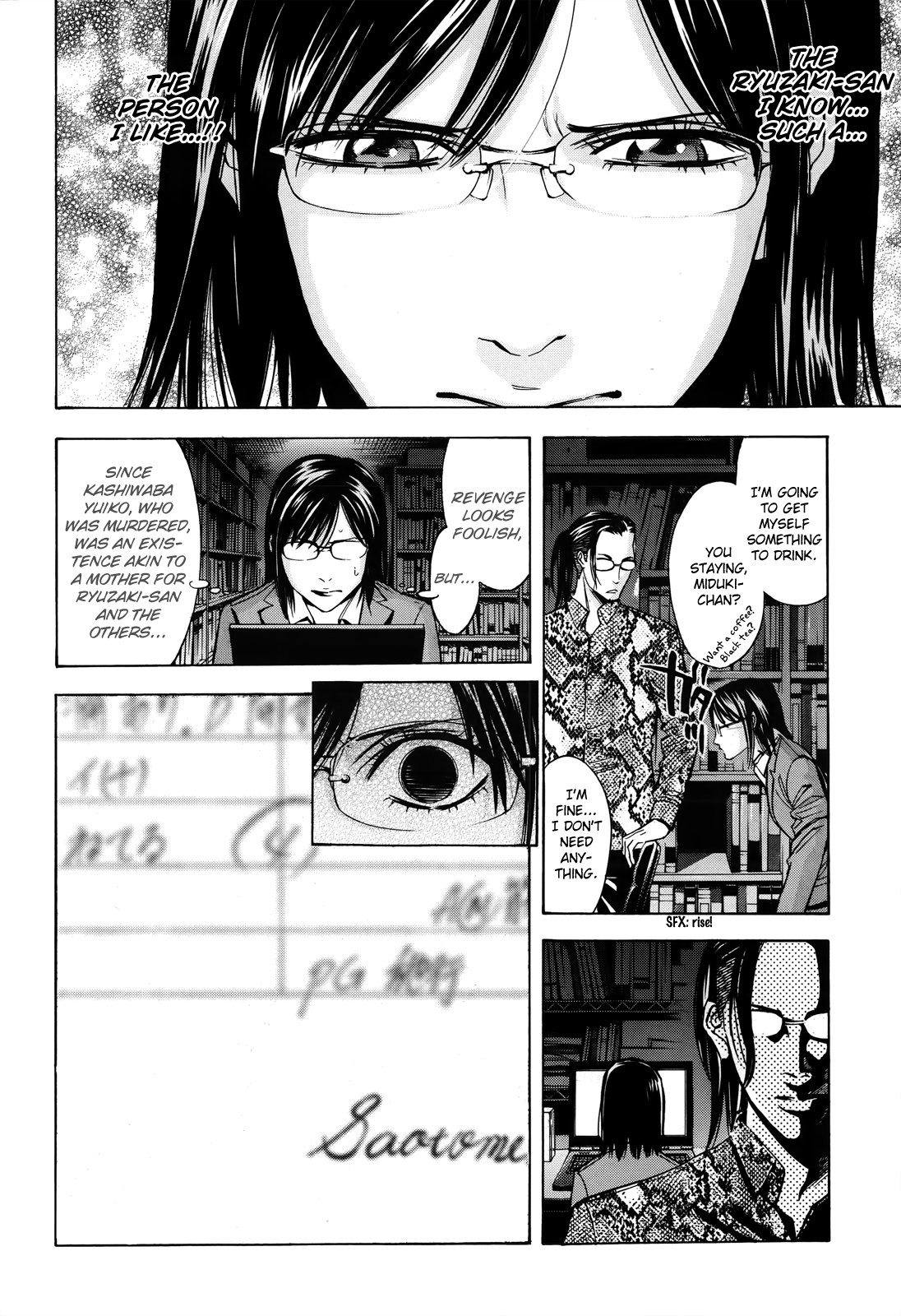 Read Ouroboros EN Manga Online