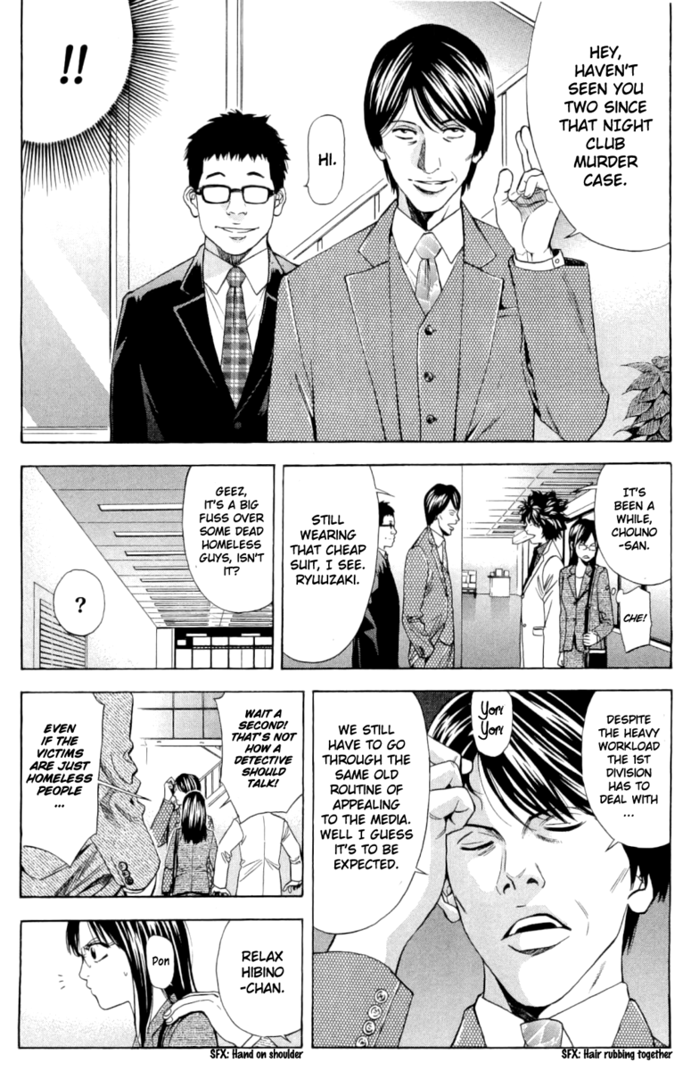 Read Ouroboros EN Manga Online