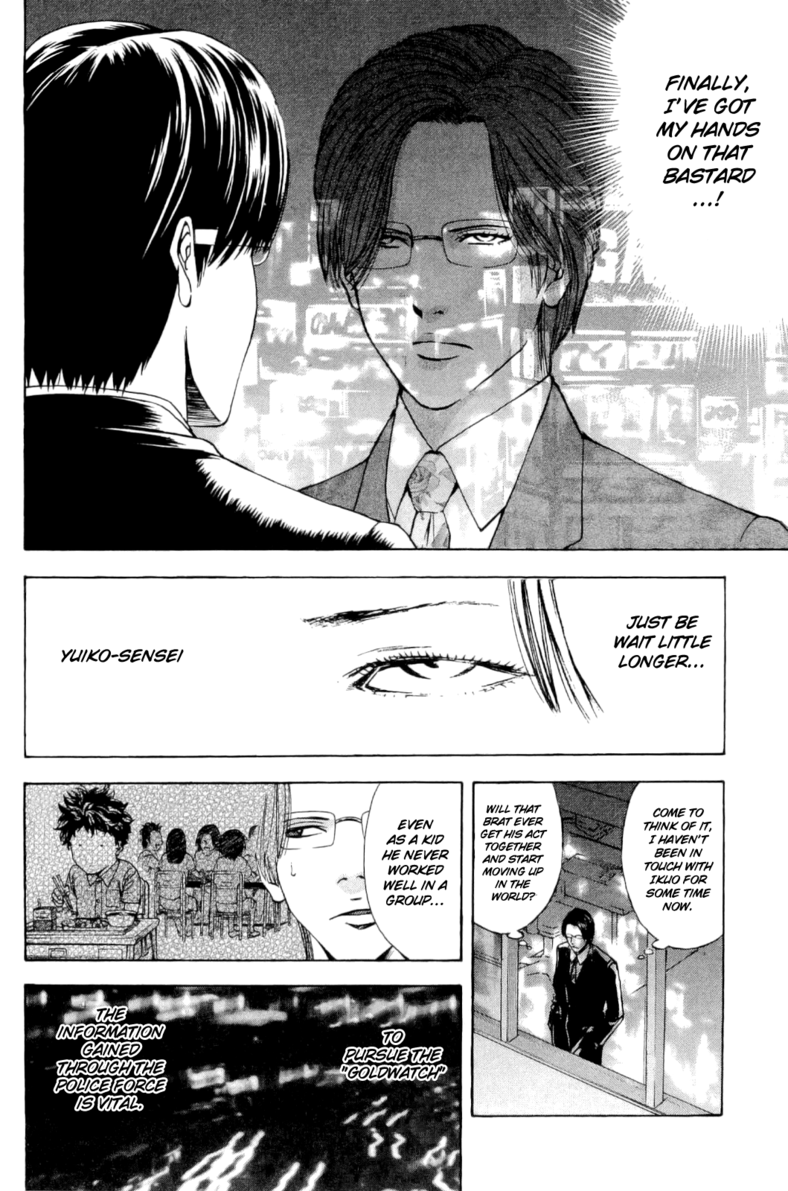 Read Ouroboros EN Manga Online
