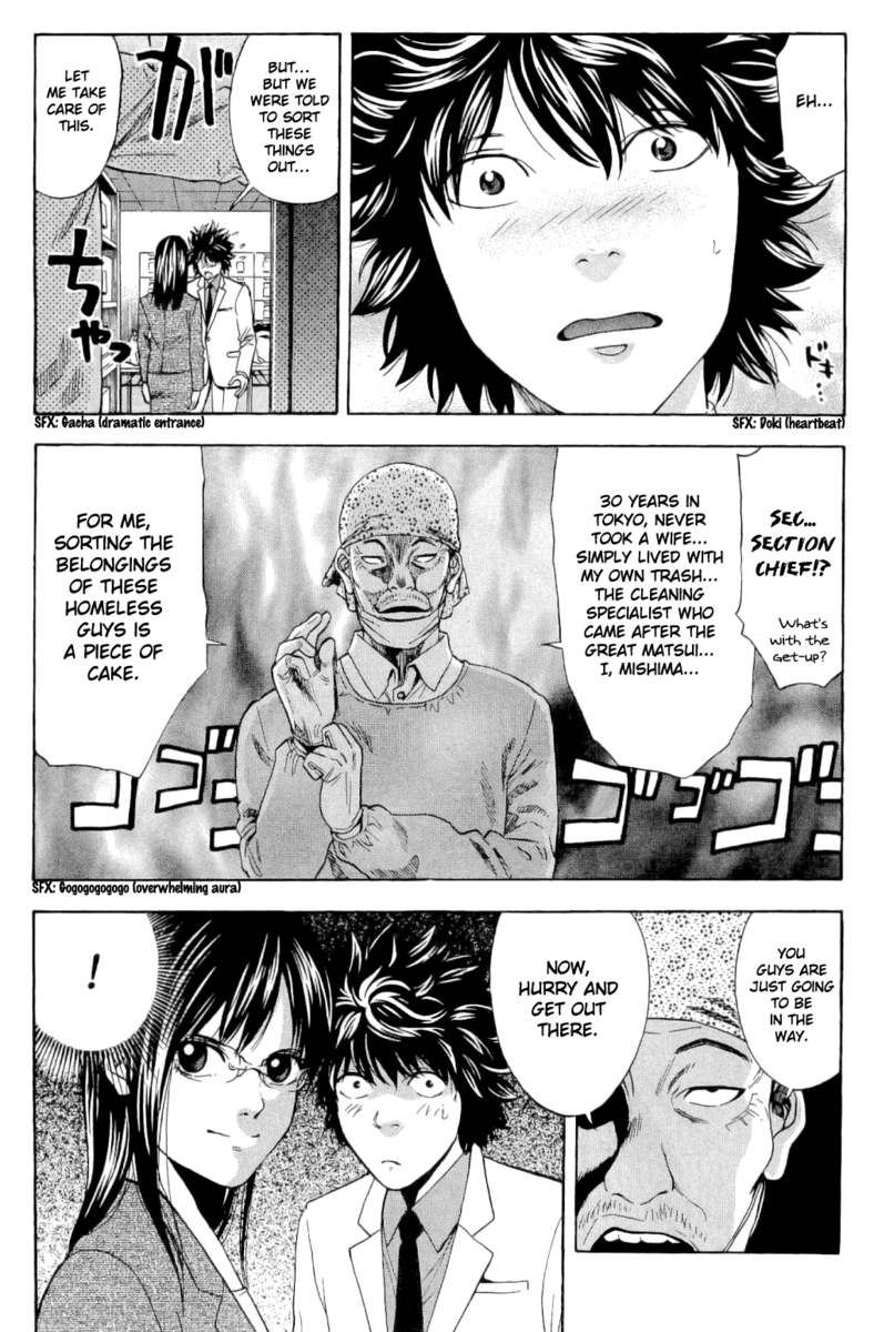 Read Ouroboros EN Manga Online