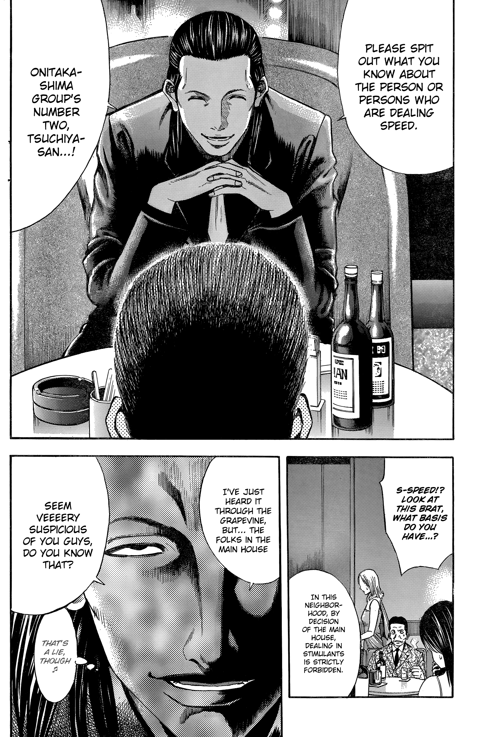 Read Ouroboros EN Manga Online