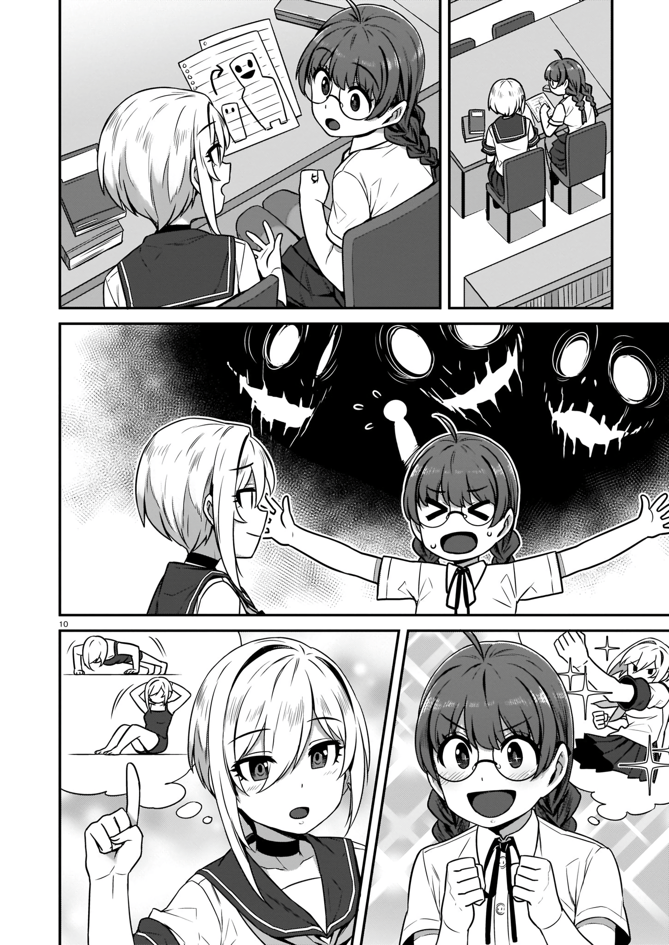 Read Phantasm EN Manga Online