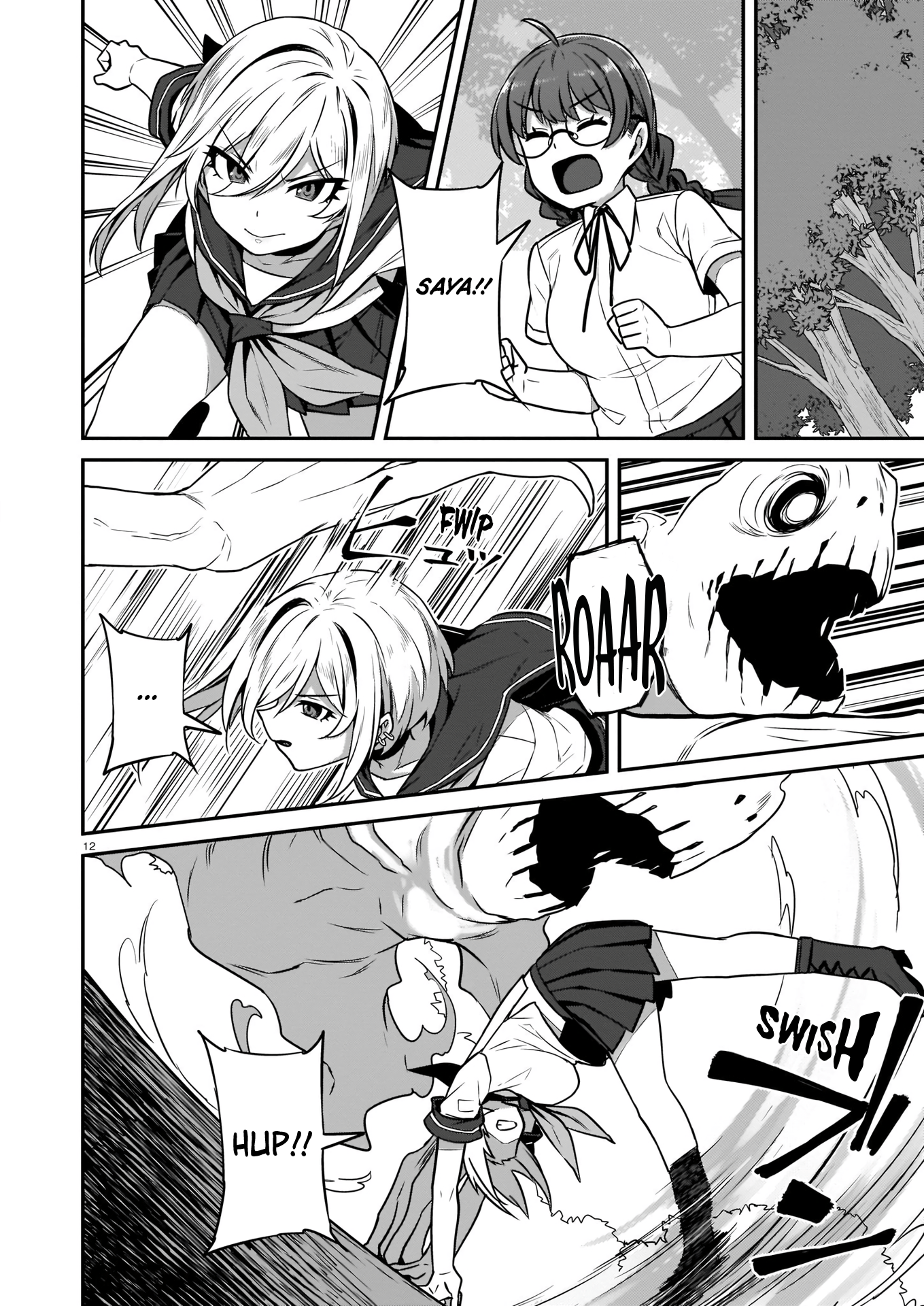 Read Phantasm EN Manga Online