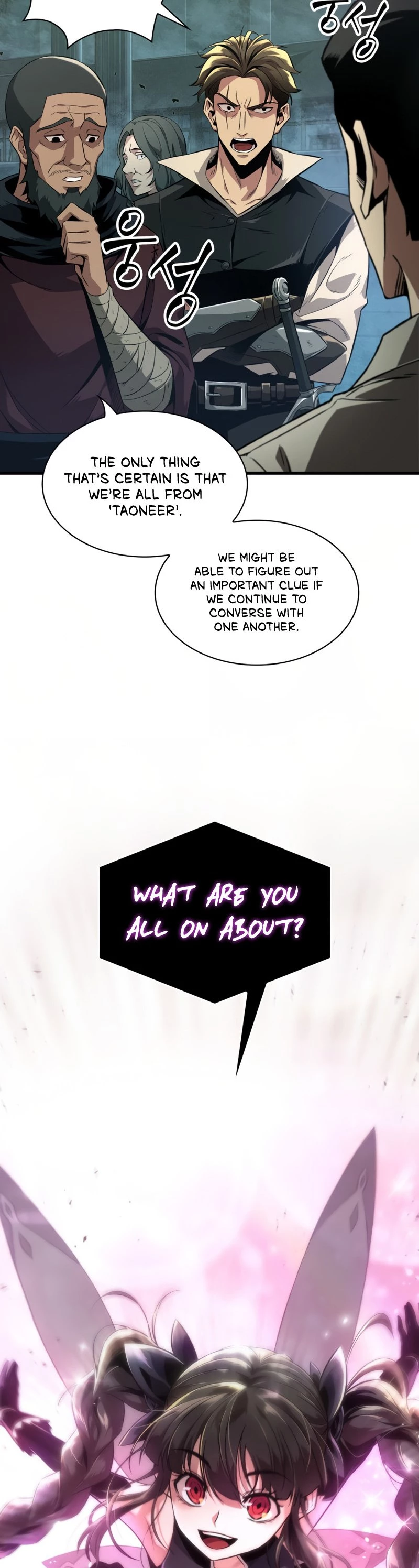 Read Pick Me Up EN Manga Online