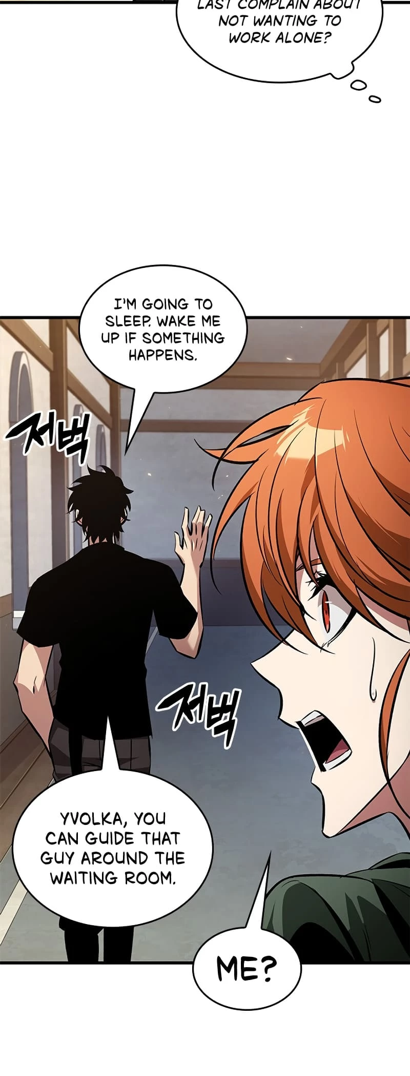 Read Pick Me Up EN Manga Online