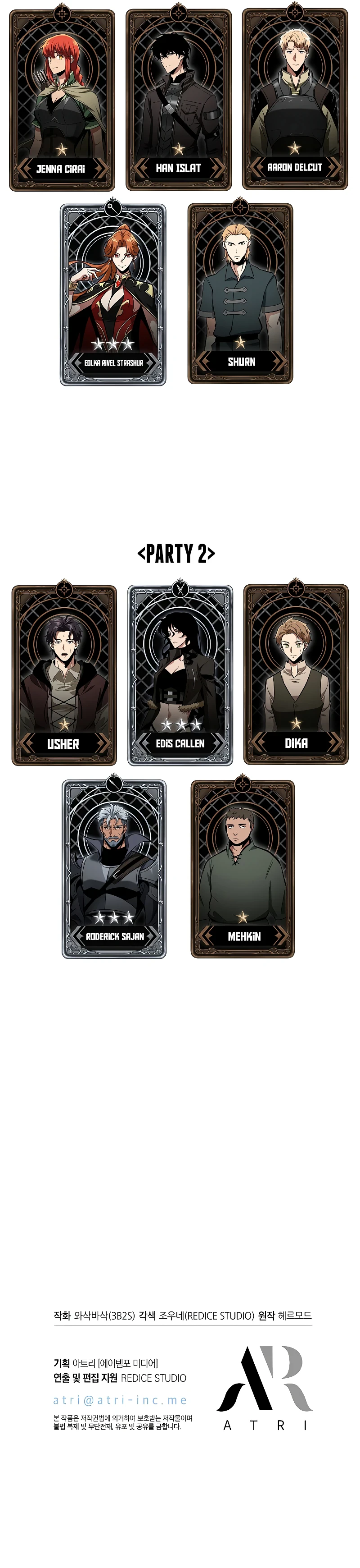 Read Pick Me Up, Infinite Gacha EN Manga Online