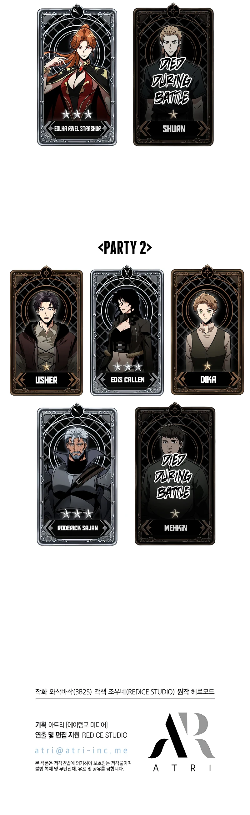 Read Pick Me Up, Infinite Gacha EN Manga Online