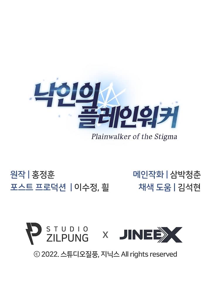 Read Plainwalker of the Stigma EN Manga Online