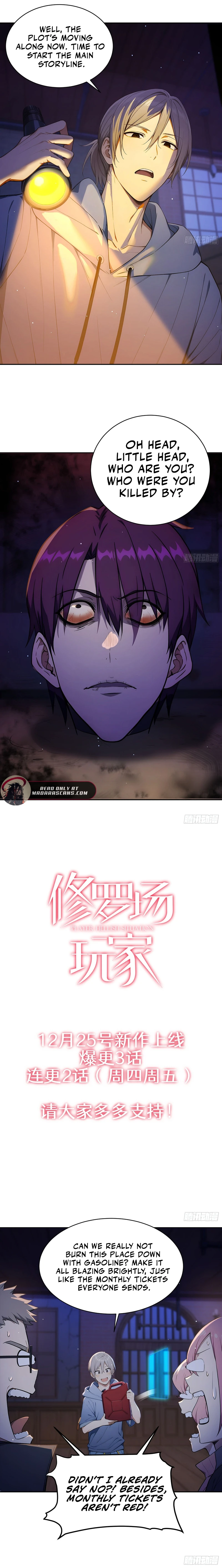 Read Player Hellish Situation EN Manga Online
