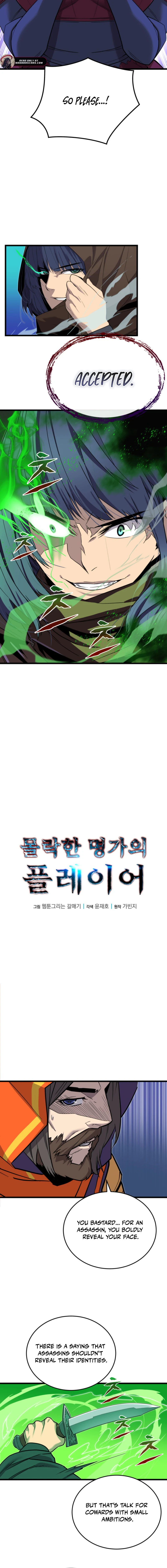 Read Player of the Fallen Family EN Manga Online
