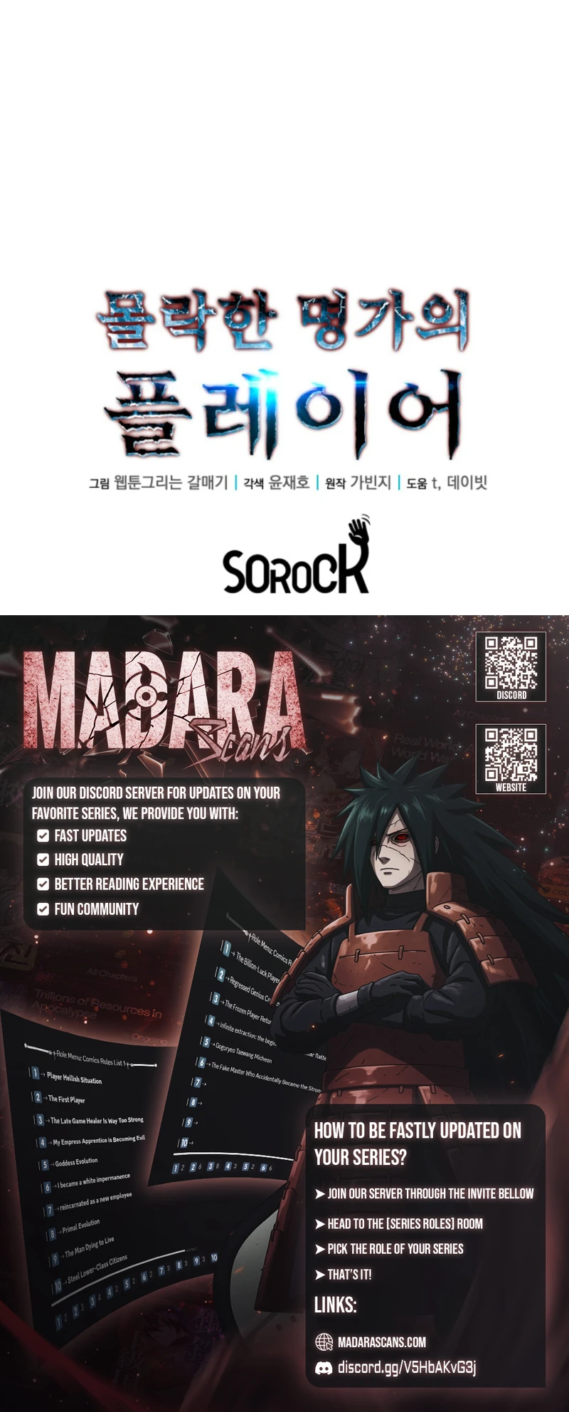 Read Player of the Fallen Family EN Manga Online