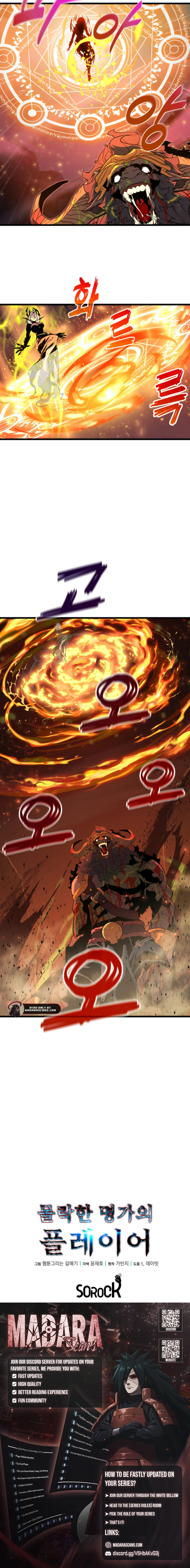 Read Player of the Fallen Family EN Manga Online