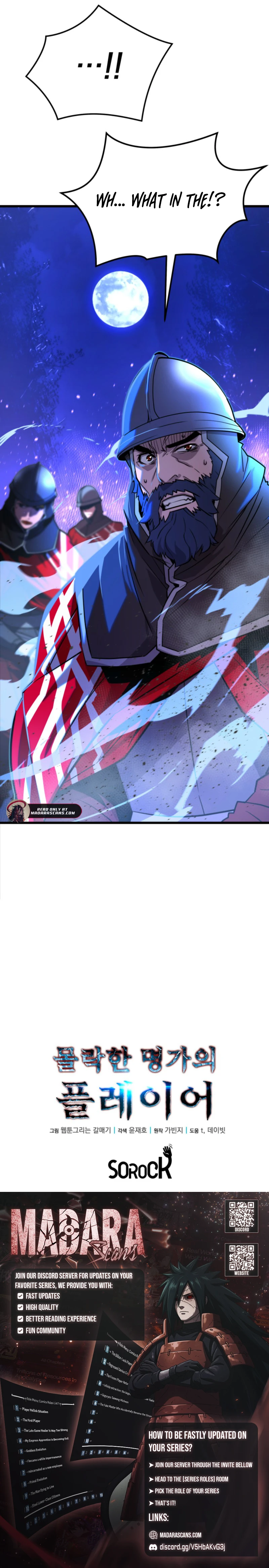 Read Player of the Fallen Family EN Manga Online