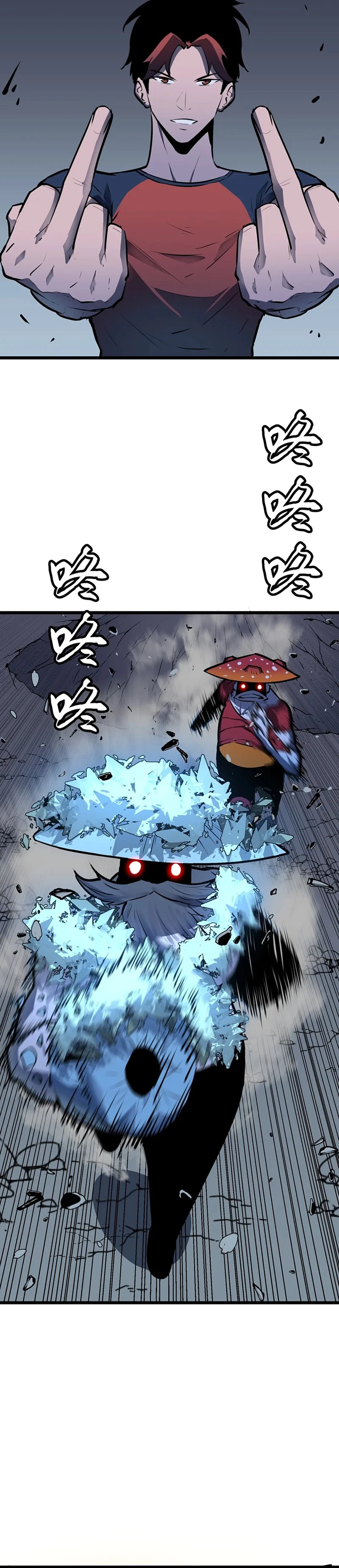 Read Prepaid Dragon King Tanks Everything EN Manga Online