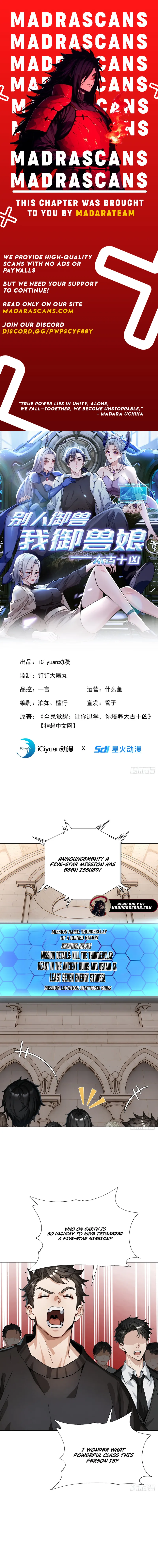Read Primordial Ten Fiends_ Others Tame Beasts, I Tame Beast Girls EN Manga Online