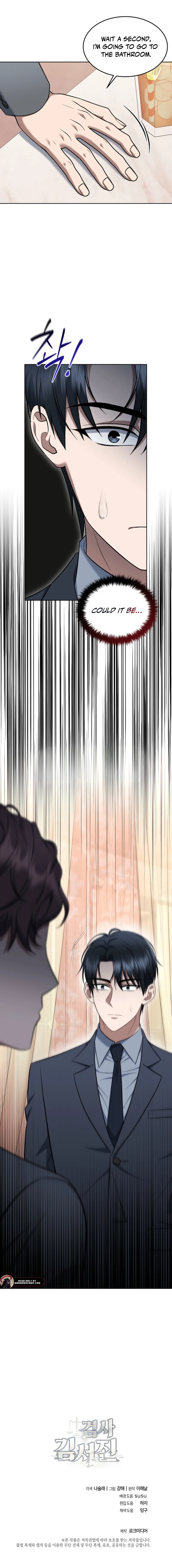Read Prosecutor Kim Seo-jin EN Manga Online