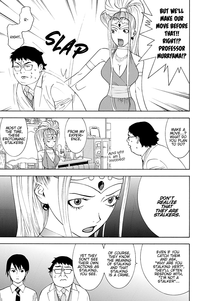Read Psychic Odagiri Kyouko's Lies EN Manga Online