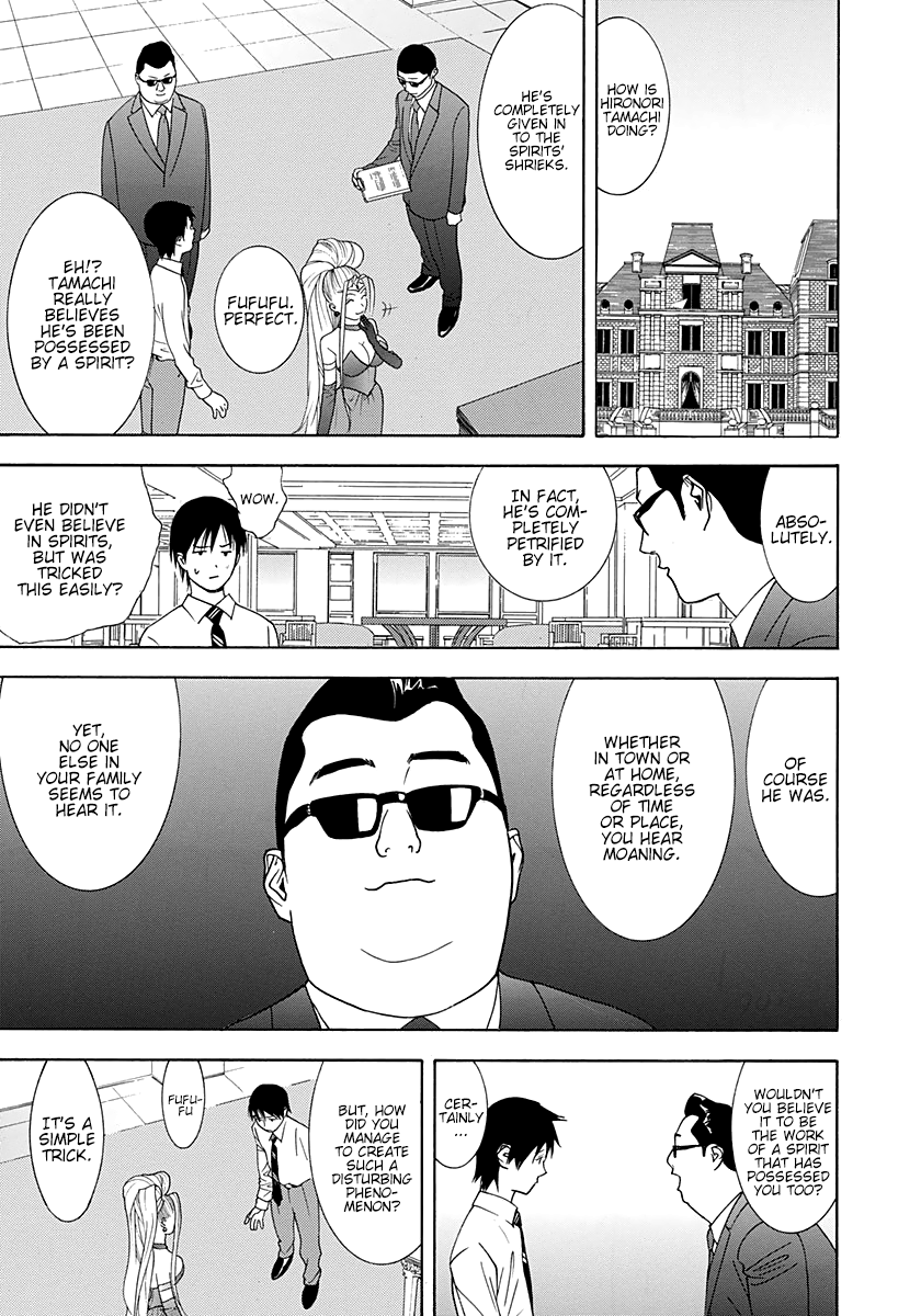 Read Psychic Odagiri Kyouko's Lies EN Manga Online