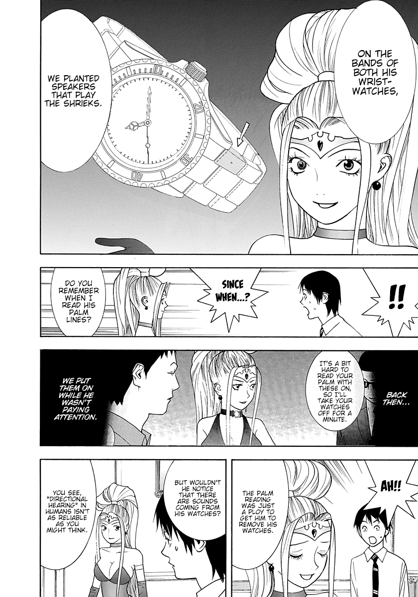 Read Psychic Odagiri Kyouko's Lies EN Manga Online
