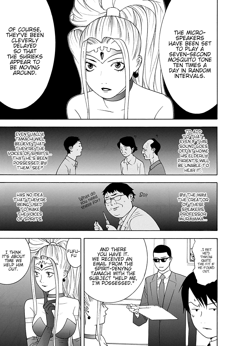 Read Psychic Odagiri Kyouko's Lies EN Manga Online