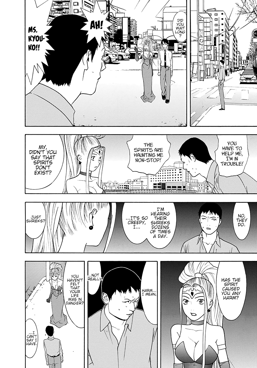Read Psychic Odagiri Kyouko's Lies EN Manga Online