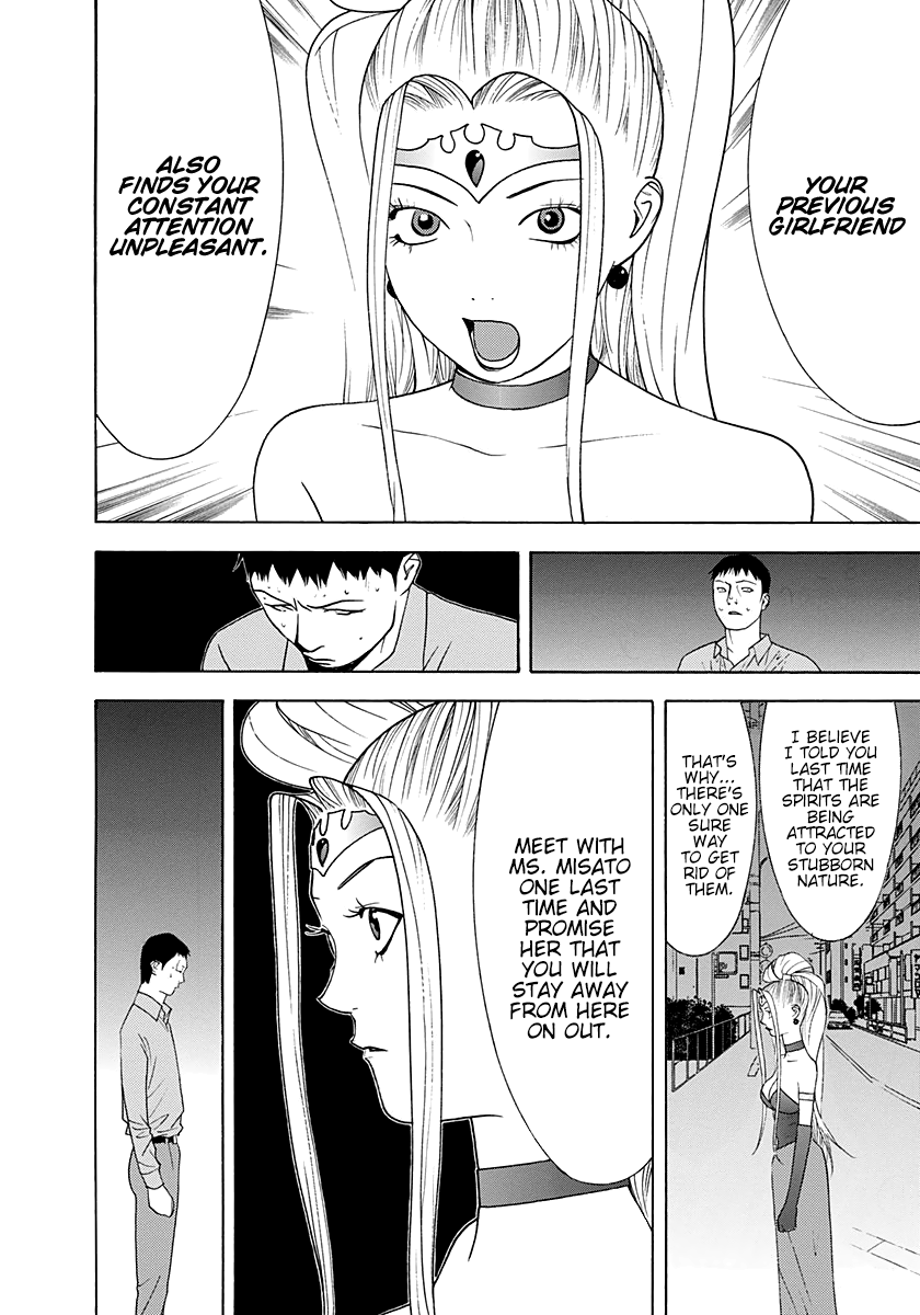 Read Psychic Odagiri Kyouko's Lies EN Manga Online