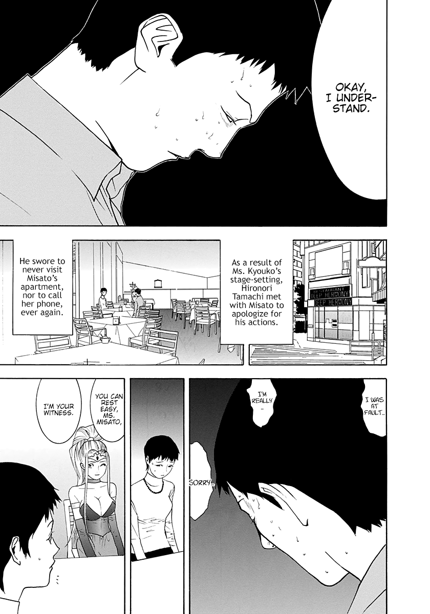 Read Psychic Odagiri Kyouko's Lies EN Manga Online