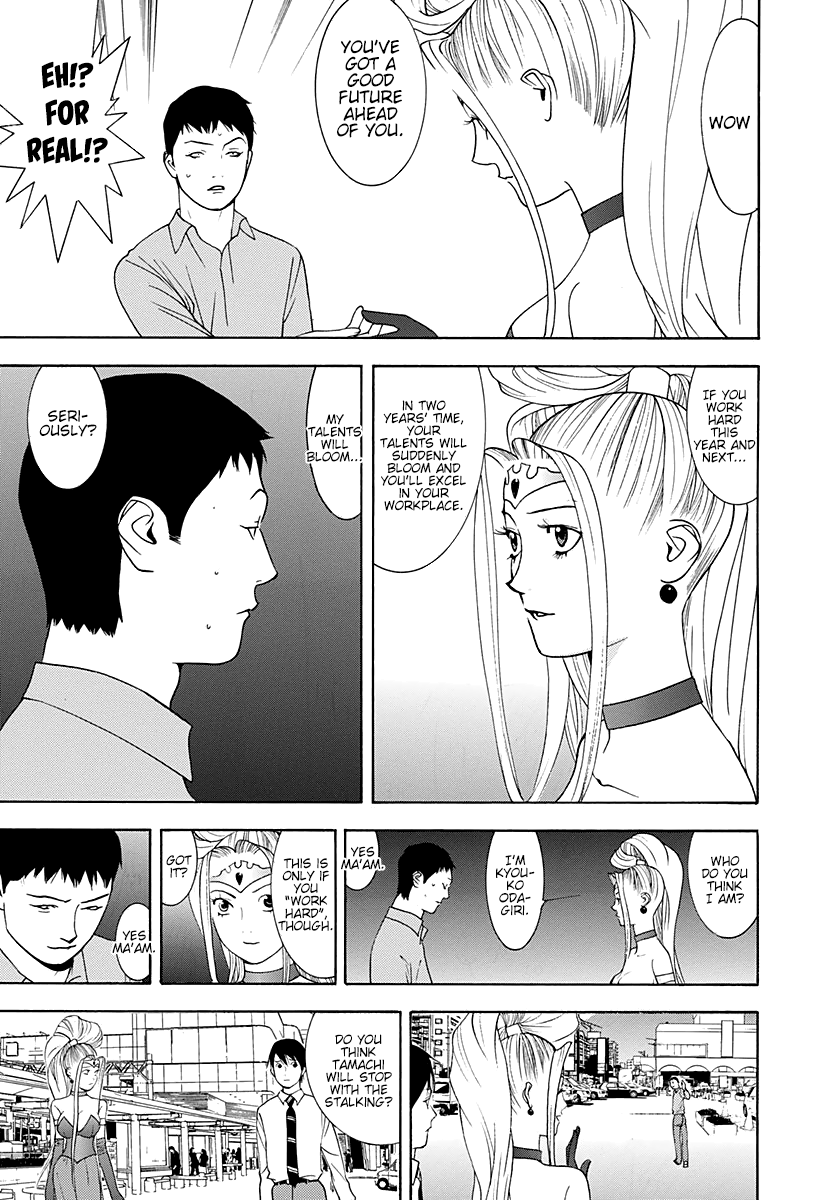 Read Psychic Odagiri Kyouko's Lies EN Manga Online