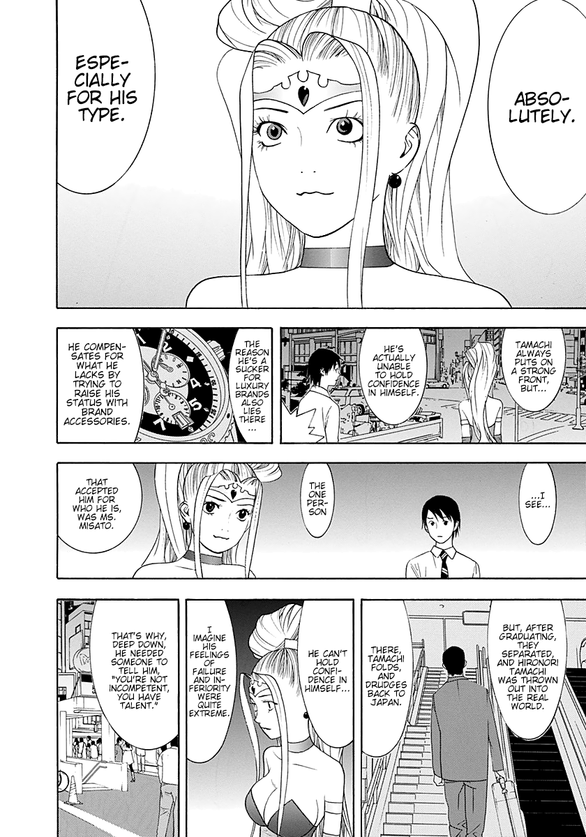 Read Psychic Odagiri Kyouko's Lies EN Manga Online