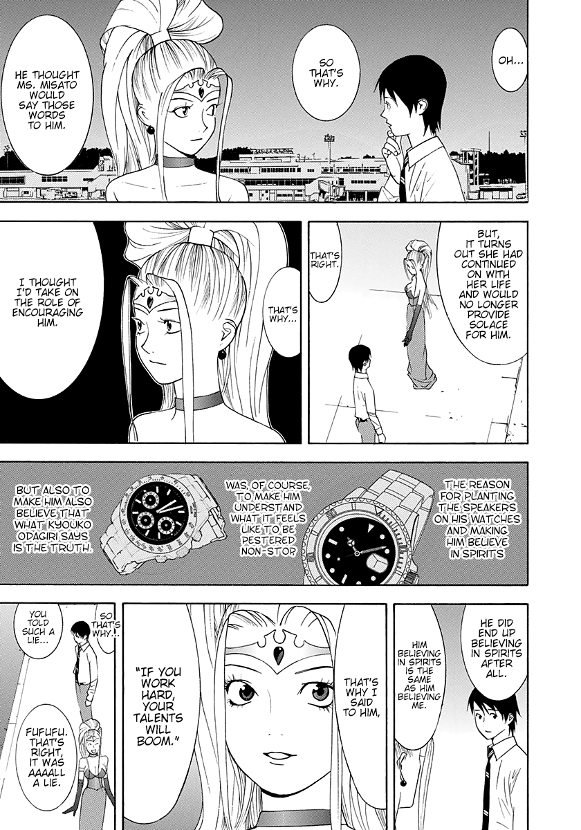 Read Psychic Odagiri Kyouko's Lies EN Manga Online