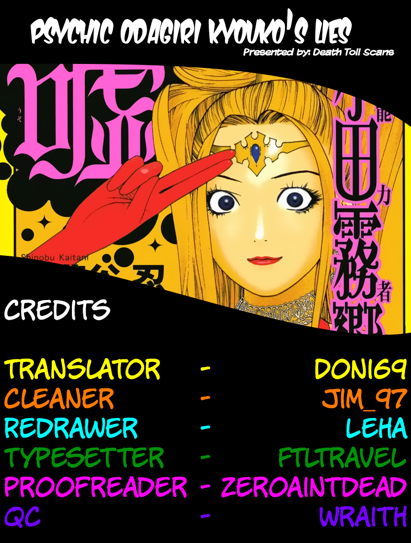 Read Psychic Odagiri Kyouko's Lies EN Manga Online