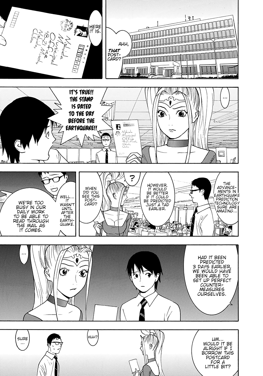 Read Psychic Odagiri Kyouko's Lies EN Manga Online