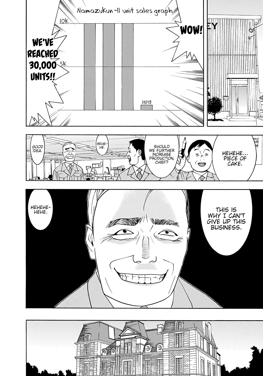 Read Psychic Odagiri Kyouko's Lies EN Manga Online