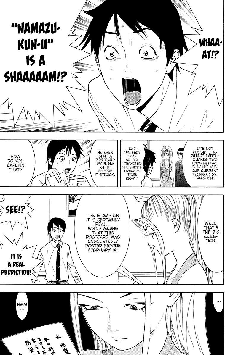 Read Psychic Odagiri Kyouko's Lies EN Manga Online
