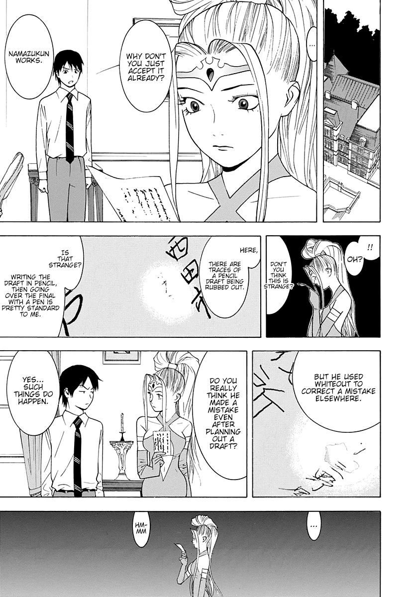 Read Psychic Odagiri Kyouko's Lies EN Manga Online