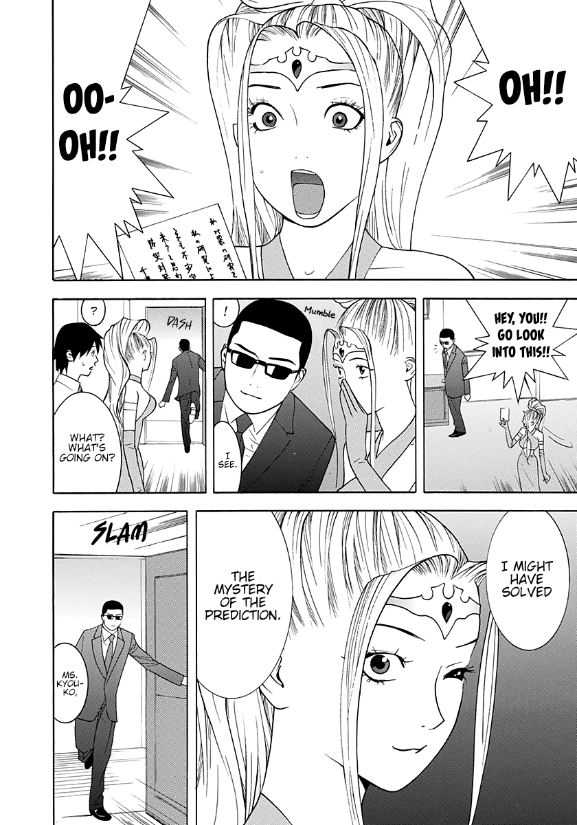 Read Psychic Odagiri Kyouko's Lies EN Manga Online