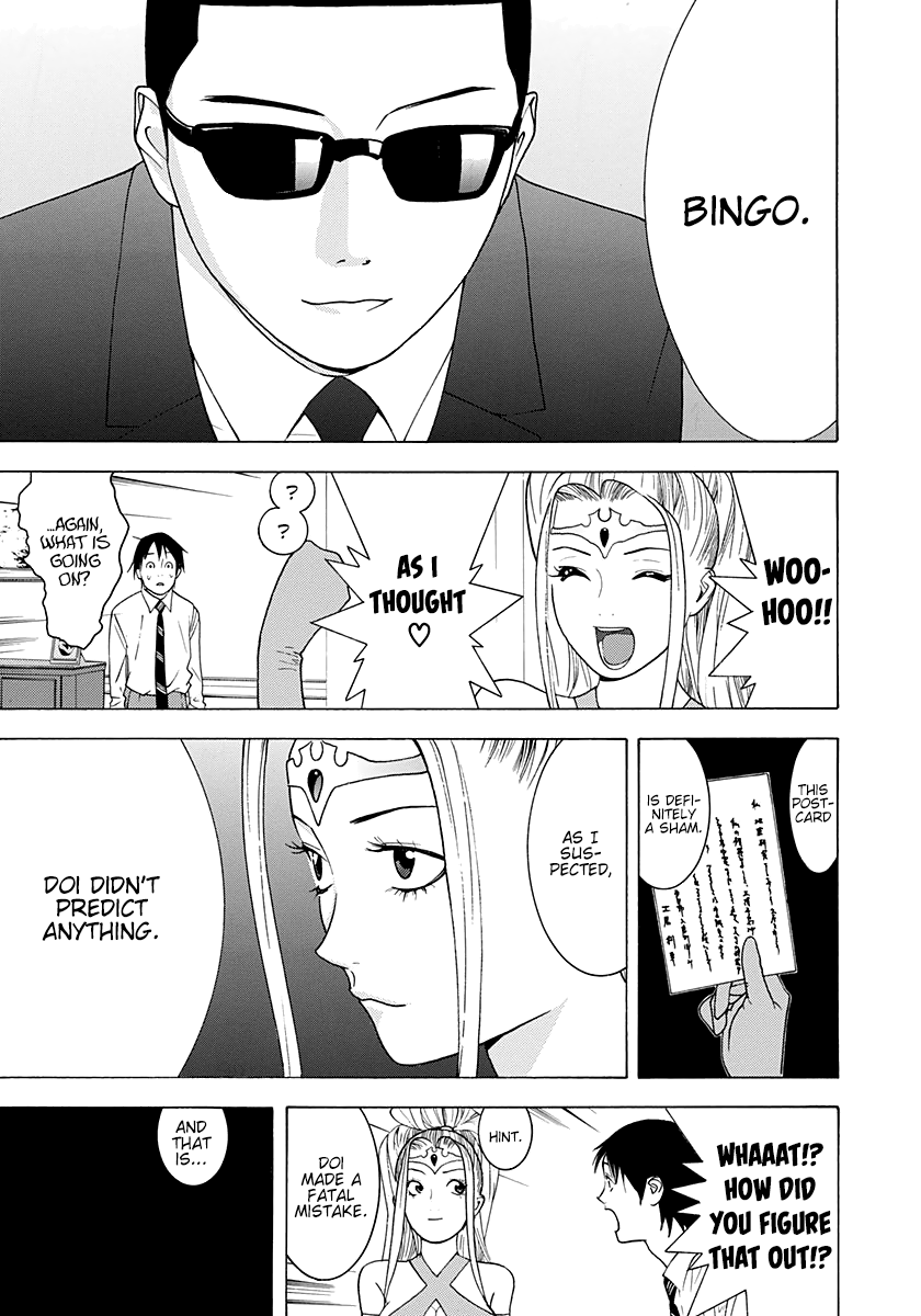 Read Psychic Odagiri Kyouko's Lies EN Manga Online